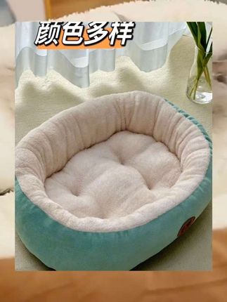 #每日分享 #快来看看 #宠物用品 #四季通用宠物窝