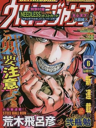 jojo的奇妙冒险 飙马野郎 全人物替身台词教学正版发音 #声优都是怪物 #配音 #jojo入驻抖音 #全抖音闯入jojo的奇妙世界 #动漫编年史 @JOJO的奇妙冒险动画官方