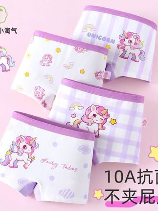 妈妈的小淘气独角兽女童内裤,10A抗菌还不夹屁屁,把童话穿在身上,给女儿满满的舒适与可爱~#源头实力厂家 #好物推荐🔥 #宝妈推荐 #千人粉丝 #亲肤柔软
