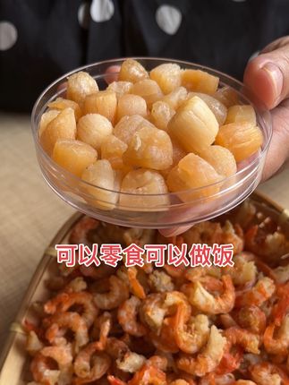不咸不腥原味的,市面上这种货很少了
