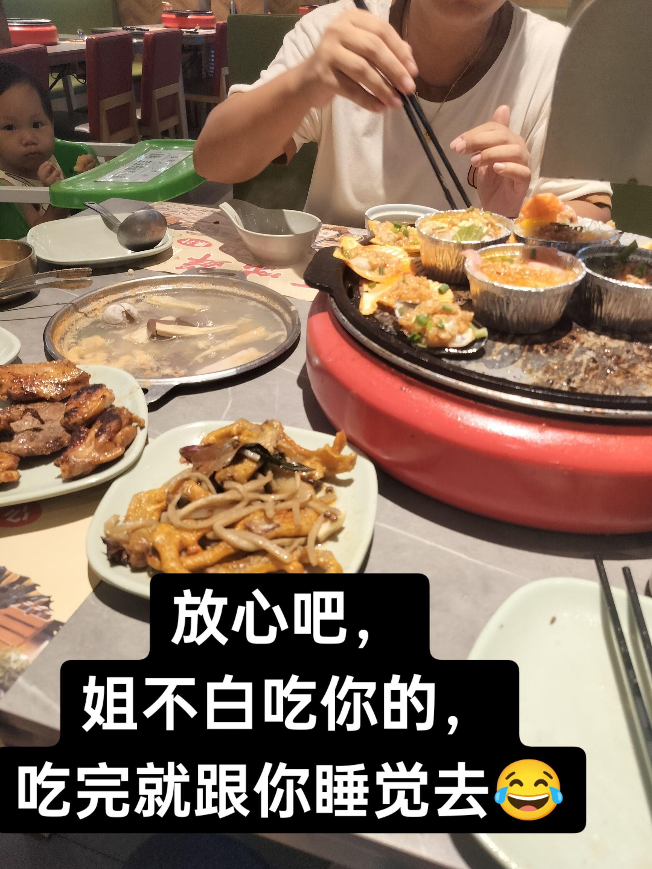 #姐妹情 #美食
