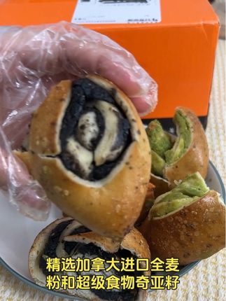 #创作灵感 谷物元塑碱水棒面包,全麦开心果与蛋黄肉松口味,手作代餐零食,严选食材精心制作#开心果馅 #全麦制品 #饱腹之选 #手工打造