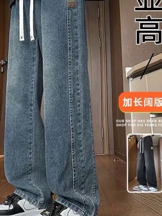 秋冬复古直筒牛仔裤男生宽松百搭水洗潮流阔腿裤显高大码休闲裤男#修身#显瘦#休闲#t#气质