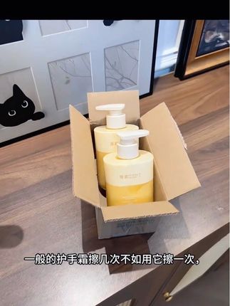 家人们!倾龄胶原蛋白维C水感嫩肤手部凝胶来啦~它能保湿水润,还能紧致抗皱,让双手保持娇嫩状态。按压式设计超方便,用起来轻松又省心,赶紧给自己安排上~#强烈推荐 #护手霜推荐 #护手霜种草 #护手霜#手部护理@抖加🔥上热门🔥dou+🔥热点宝 @生活服务热点中心