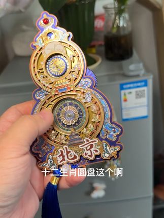 故宫文创冰箱贴#文创冰箱贴#冰箱贴#故宫