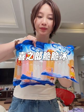 孩子太喜欢了#解馋