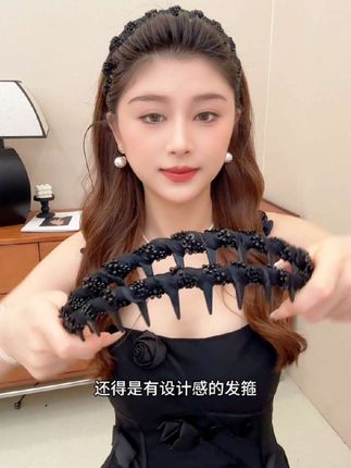 这次真的是挖到宝了,这款繁星发箍戴到头上能完美的展现出来你的气质,心动的姐妹们冲起来了#头饰发饰 #发箍这样戴好美 ##好物推荐#好物分享#发饰