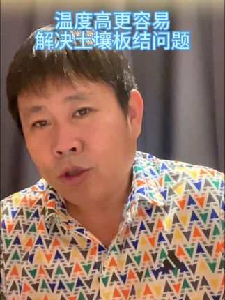 点击头像进入主页分享更多农业知识
