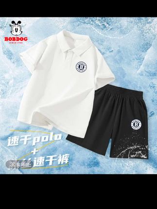 巴布豆童装男童速干套装夏季儿童夏装冰丝凉感polo短袖短裤两件套#夏季穿搭 #清凉一夏 #潮童穿搭 #阳光帅气 #夏季必备