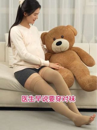 舒尔美医用静脉曲张袜长筒压力袜四季款术后恢复静脉曲张弹力袜#静脉曲张怎么办 #静脉曲张必备 #静脉曲张袜 #静脉曲张压力袜 #压力袜小腿袜