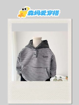 男童连帽卫衣加绒加厚2024冬季儿童韩版洋气条纹百搭连帽衫上衣#休闲穿搭 #夏季穿搭 #小个子显高穿搭 #穿搭搭配 #显瘦气质穿搭
