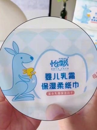 姐妹们,平时觉得用乳霜纸贵的姐妹快来薅怡飘云柔巾的大羊毛,他家还是巨无霸200抽的大包抽,这价格随便用不心疼!添加乳霜保湿因子柔软亲肤擦鼻子不泛红,全家老小都能用#超便宜超划算 #柔纸巾 #云柔巾