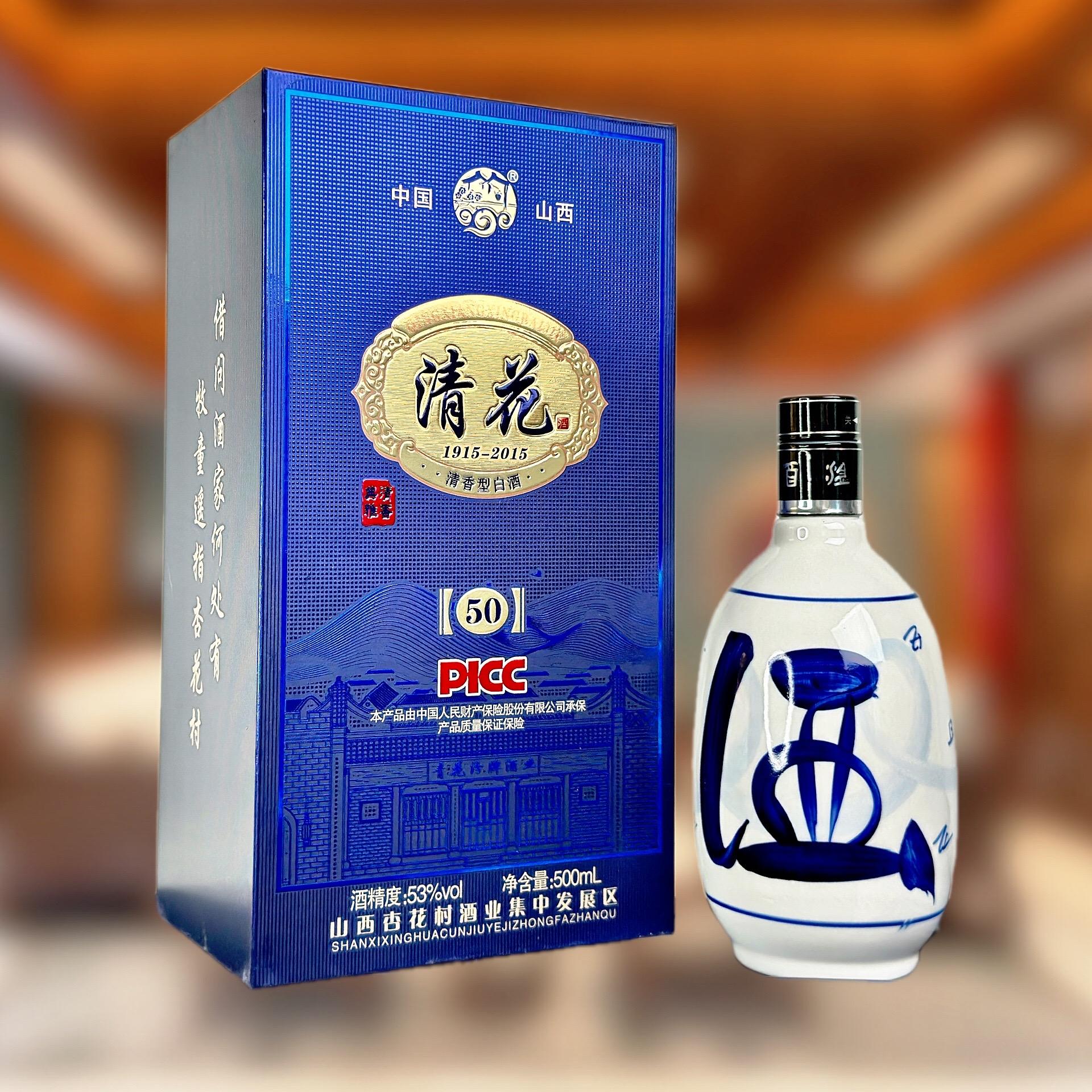 选杏花村清花50 这款礼盒太有面儿啦!送人自饮都合适,纯粮酿造 53度恰到好处,口感超棒的。净含量500ml,小酌怡情,大饮畅快,53%vo1的酒精度、彰显品质,韵味十足、 我个人超爱这款酒喝着他仿佛能感受到杏花村的独特的风情,你们有没有试过呀?#白酒 #口粮酒 #纯粮食酒 #好喝不贵 #白酒推荐