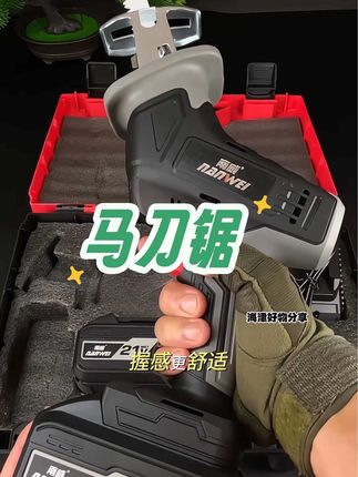 #我要上热门 南威马刀锯锯骨机小型家用厨房锯骨头冻肉手持电动工具锂电切割机#马刀锯 #锯子 #五金工具 #高性能实用工具