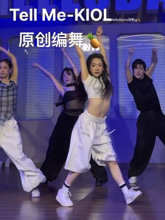 不许有人没听过吻妹新专里的这首夏日仙曲🧚♀️🥹🥺 虽然有点软趴趴 ~#tellme #kissoflife #菠萝yy编舞 #原创编舞 #抖音潮流舞蹈大赛