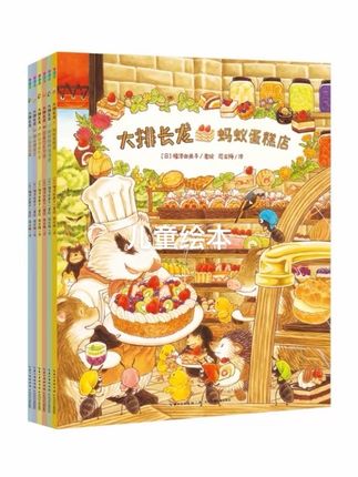 #儿童绘本 #亲子教育 #幼儿启蒙 #儿童教育 #让孩子爱上读书