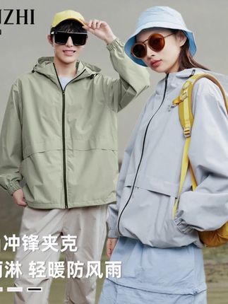棉致纯色多功能夹克青少年春秋新款柔韧耐磨拒水防风户外休闲外套#品质男装 #高级感穿搭 #男生日常穿搭 #户外穿搭 #男生搭配