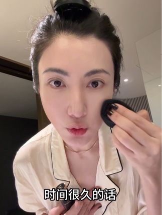 #妆前隔离 #打底妆