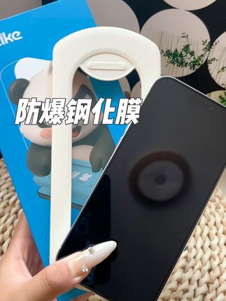 新到的手机贴膜,防爆钢化膜,超薄钢化膜#膜丽壳钢化膜 #膜丽壳#手机钢化膜#手机钢化膜推荐