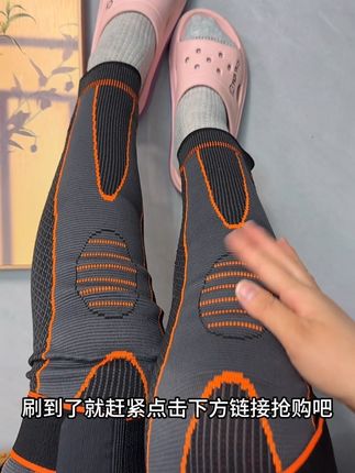 除了父母,平时骑车运动都可以佩戴,真的很暖和#护膝 #护膝护腿 #护膝保暖 #透气舒适 #艾草护膝