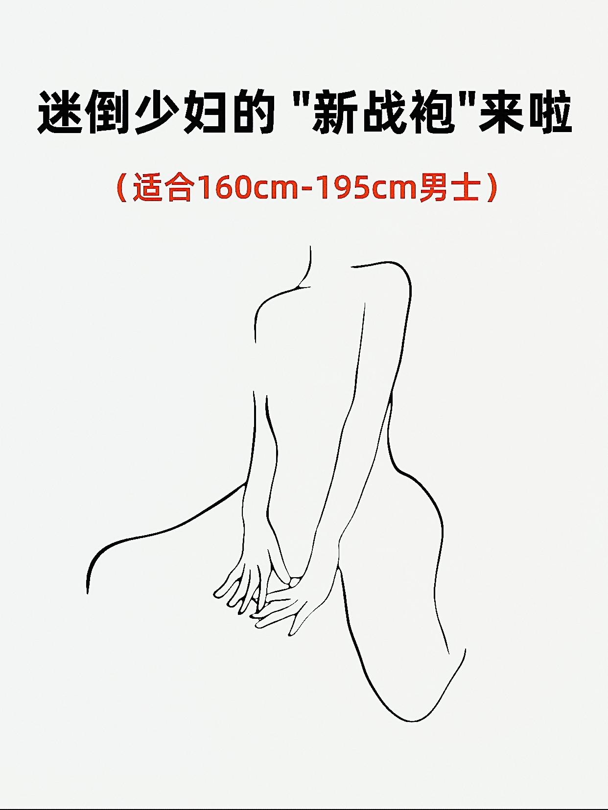 真维斯男士圆领纯色。#高级感穿搭#谁穿谁好看#品质男装#上热搜 美女#女神