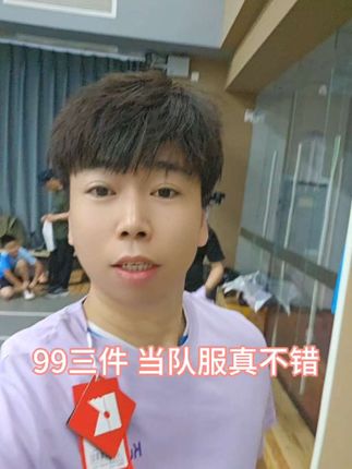 便宜有好看的羽毛球队服 ,还是紫色的好看 #无限回购的宝藏单品 #羽毛球装备 #每日分享 #羽毛球 #好物推荐🔥
