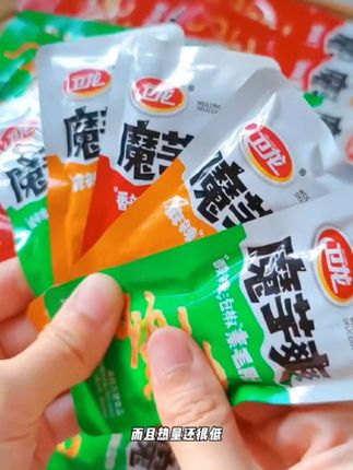 夸爆卫龙开新品的能力!新出的小龙虾味魔芋爽好吃疯了!#卫龙#魔芋爽 #人类猫条