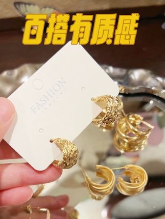 耳饰真的穿搭的点睛之笔,带上立马不一样了#时尚饰品 #修饰脸型 #耳饰搭配 #配饰的重要性