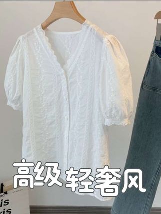 高级轻奢风满绣纯棉蕾丝花边领小衫法式别致白衬衫0153 #白衬衫 #衬衫 #轻奢风 #纯棉衬衫 #ootd穿搭 @DOU+小助手