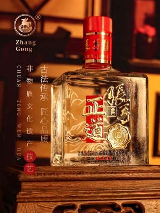 张弓中华老字号 超值五年500ml*4纯粮酒浓香型自饮口粮52度500ml#纯粮酿造 #性价比超高#送人送礼#白酒推荐#口粮酒
