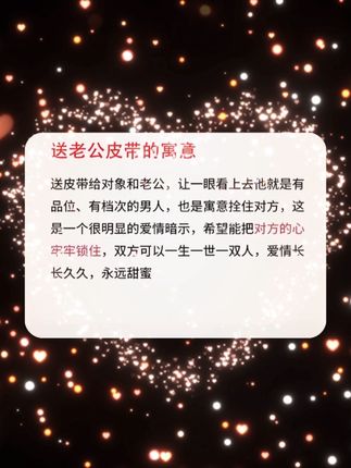 其实男生也是需要被爱的呀!给他准备了他无法拒绝的生日礼物!#送男朋友的礼物 #男士腰带#皮带