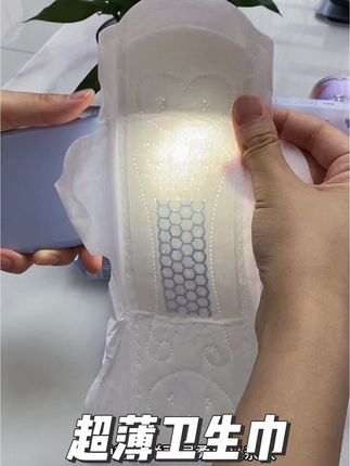 这种大扇尾的卫生巾,对量大的女生太友好了,而且还是夏季超薄款#超薄透气 #婴舒宝 #姨妈巾#卫生巾 #生理期