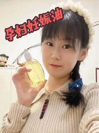 涂了和没涂真不一样,孕期姐妹放心安排 #孕期 #怀孕 #孕期囤货 从孕三个月开始涂#澳兰黛橄榄油 #孕期好物分享