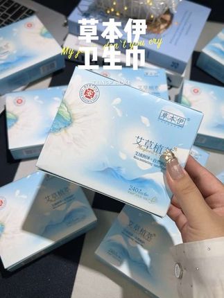女孩子要更爱自己一点!选择一款好的卫生巾尤为重要!#卫生巾 #姨妈巾 #生理期 #无线回购的宝藏单品 #女生必备