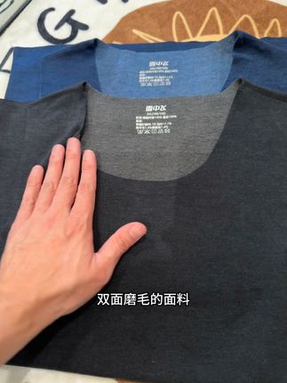 冬天怕冷还不想漏出保暖领子,整个保暖背心,该暖的都暖了保暖于无形!买一送一还能替换着穿 #保暖背心加绒 #内搭背心