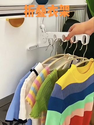 #折叠衣架 出门旅游一定要带上这款可折叠的晾衣架 小巧好收纳住酒店必备#晾衣架 #收纳整理 #生活好帮手 #五孔晾衣架