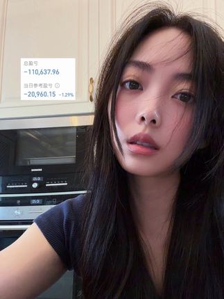 能不能还我 我不想玩了 #股票 #A股 #韭菜 #天才交易员