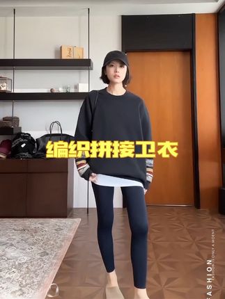 #休闲舒适 #卫衣搭配 #休闲百搭 #休闲款 #时髦穿搭