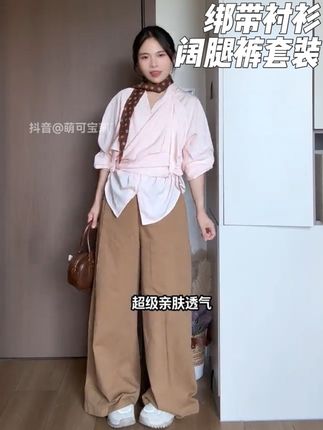 #通勤搭配 #韩系穿搭 #简约穿搭 #ootd穿搭 #通勤穿搭如何摆脱土气感