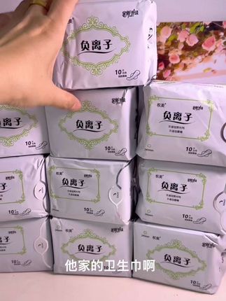 女人每个月都有那么几天,所以一定要用干净清爽的#权美家的负离子卫生巾 用起来真的很方便,超薄的纤体一点也不闷热,趁现在有活动赶紧囤!
