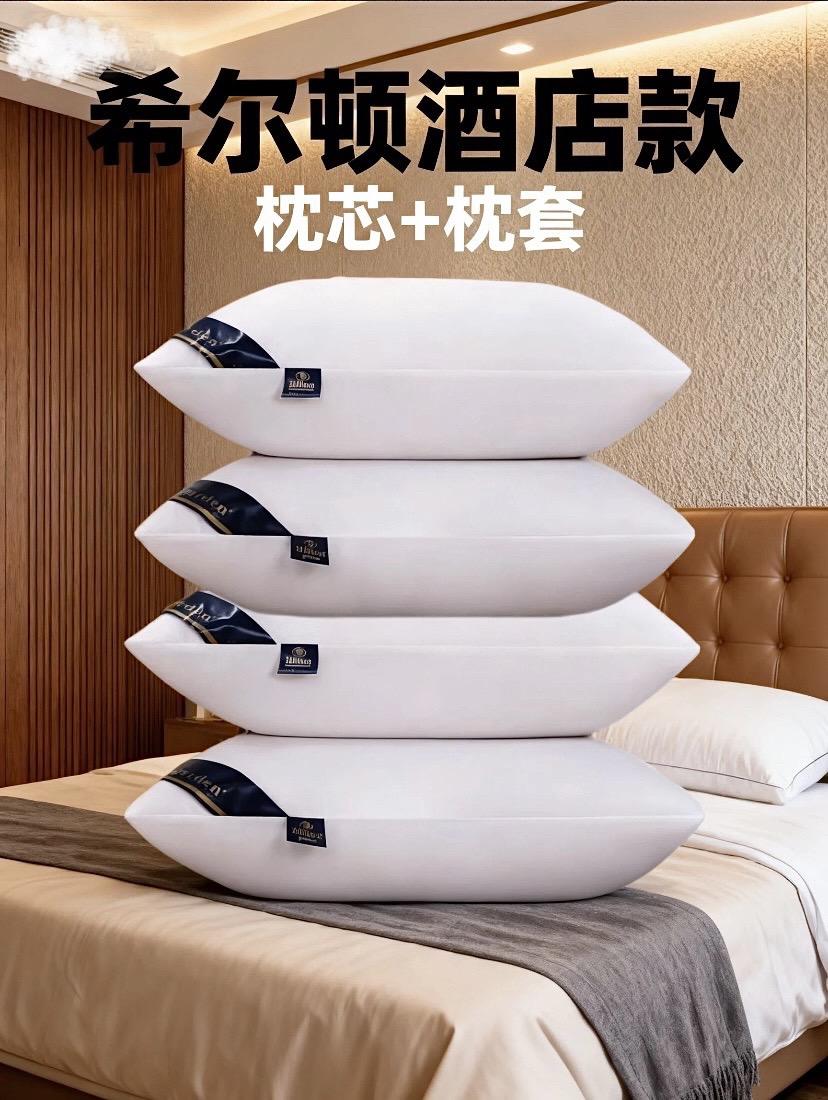 倍贝优羽丝绒枕一对送枕套啦~酒店同款软弹支撑,贴合颈肩好舒服。家用午睡都适配,正品保障价格实在,蓬松透气不塌陷,给你每晚安稳好眠~#好物推荐🔥 #强烈推荐 #枕头 #柔软亲肤 #提升睡眠质量的小技巧