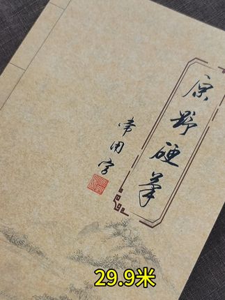 原页手写硬笔行书手稿集,包含四千两百个常用字,共四十八页,书写挥洒自如行云流水,书写大气内容丰富,十分适合练习行书单字的书友们。喜欢的入手一本吧!#学习几个常用连笔字#行书练字#硬笔行书#美工笔行书#行书字帖