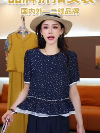 【夏季新款】韩系休闲百搭爱心拼接洋气减龄短袖小衫#短袖#小衫#洋气减龄 #高级感穿搭 #谁穿谁好看@DOU+小助手 @巨量千川