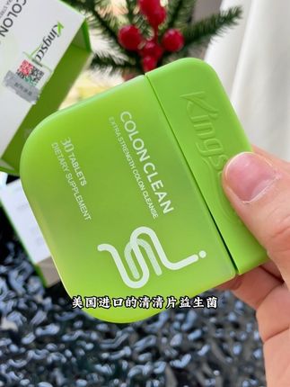 美国进口清清片有库存了,你看看到手3盒才多少钱,这个羊毛一定过要薅!#强烈推荐 #清清片 #美国进口清清片 #无限回购的宝藏单品