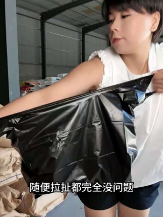 #垃圾袋 #垃圾袋手提式 #垃圾袋收纳袋 #垃圾袋手提式加厚款推荐 #源头厂家自产自销 加厚黑色手提背心式垃圾袋,黑色隐私性好,韧性好,耐拉不断,承重力强,结实耐用,密封性好,滴水不漏,源头厂家直销,现货批发,品质保证