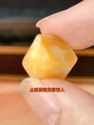#百草梨膏糖 #百草梨膏糖传统古法秋冬常备秋梨膏薄荷味胖大海罗汉果等26Og/袋#不一样的感觉
