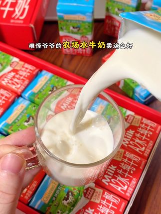 家有小宝宝的赶紧来薅#爷爷的农场 #水牛奶 的大羊毛,还是A2奶源就更亲和宝宝的小肚肚,奶香醇厚,自带甘甜,一岁以上的宝宝就可以喝!#宝宝爱喝 #适合孩子喝的牛奶#宝宝牛奶
