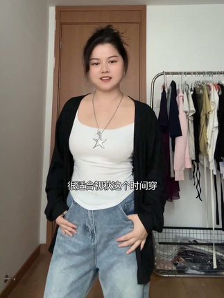 能穿到150斤很适合初秋穿的显瘦开衫 #显瘦开衫