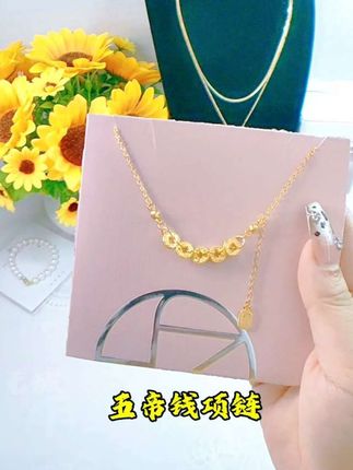 五帝钱项链 #礼物 #项链 #时尚饰品 #五帝钱 #美出高级感