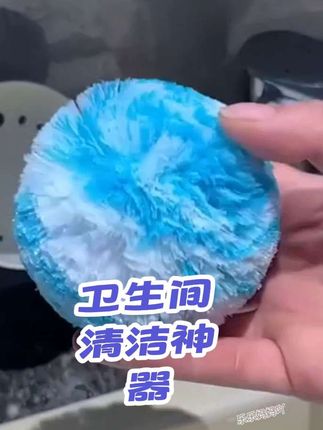 #好物推荐 #CoNDoR #清洁球 不用放清洁剂,蘸水就可以清理卫生间的清洁球。咱也不知道他啥原理啊,但他就是好用,而且软乎乎的,一点都不伤漆面,自带的一个沥水网,用起来超方便#种草好物